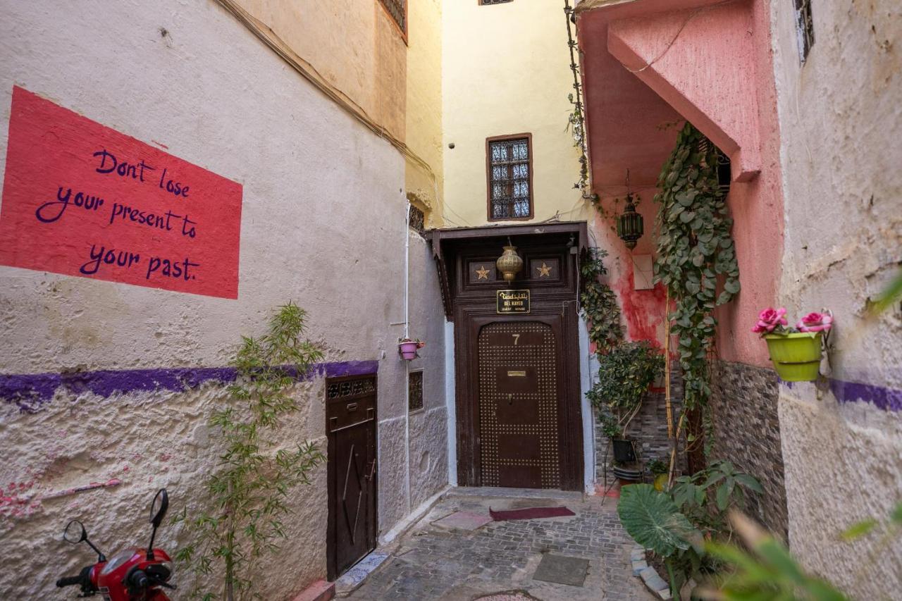 Riad Bel Kayed فاس المظهر الخارجي الصورة